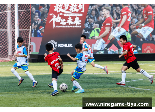 魅力韵律：足球音乐之魂