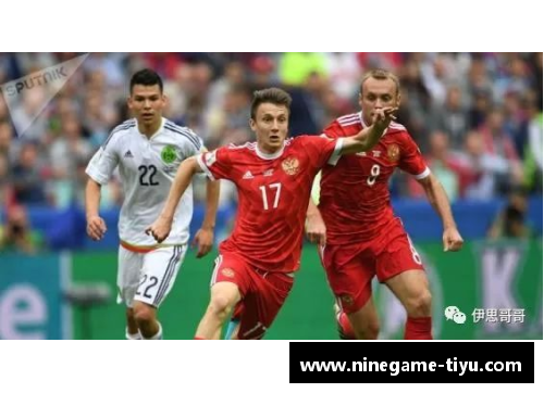 俄罗斯足球明星：新一代的光芒